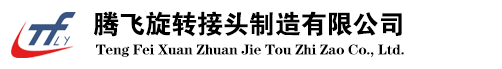 嘉祥縣機械廠有限公司
